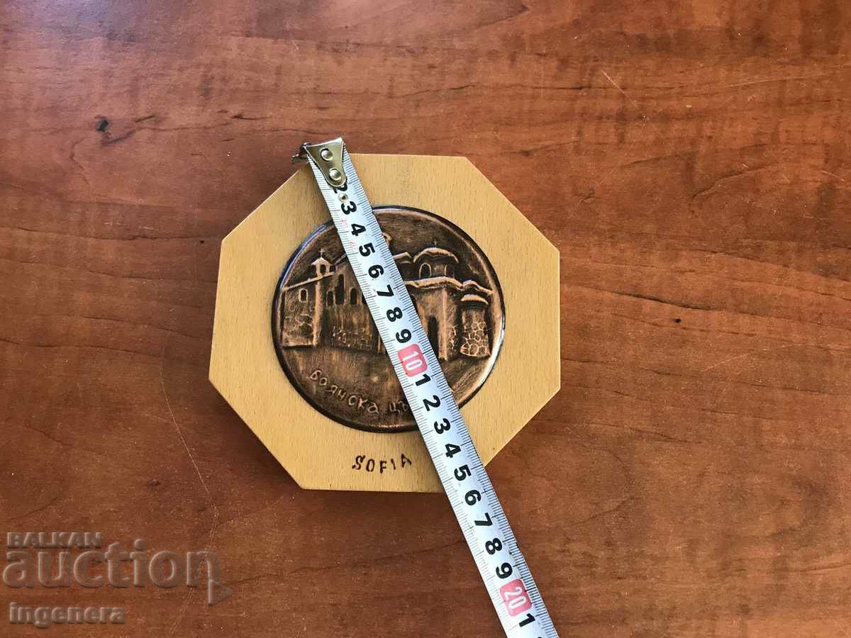 Delivery of PANO DRUVO MED BAKAR BULGARIA-BOIANKA CHURCH Delivery of PANO DRUVO MED BAKAR BULGARIA-BOIANKA CHURCH