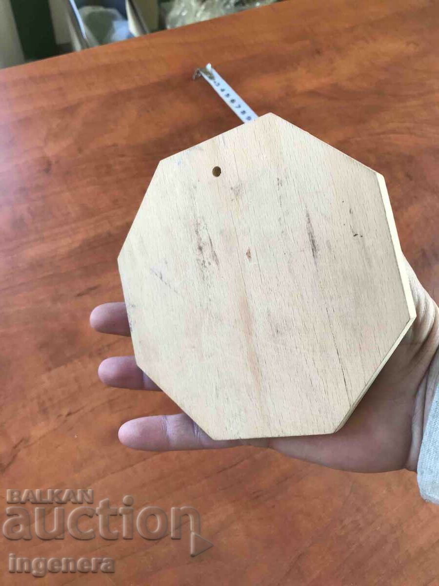 PANO DRUVO MED BAKAR BULGARIA-BOIANKA CHURCH - 5 PANO DRUVO MED BAKAR BULGARIA-BOIANKA CHURCH - 5