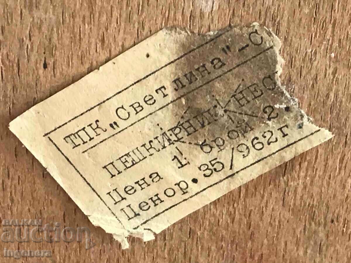 TOWEL RACK MIRROR VANILLA ANTIQUE WOOD GLASS-WORN SOC - 6 TOWEL RACK MIRROR VANILLA ANTIQUE WOOD GLASS-WORN SOC - 6