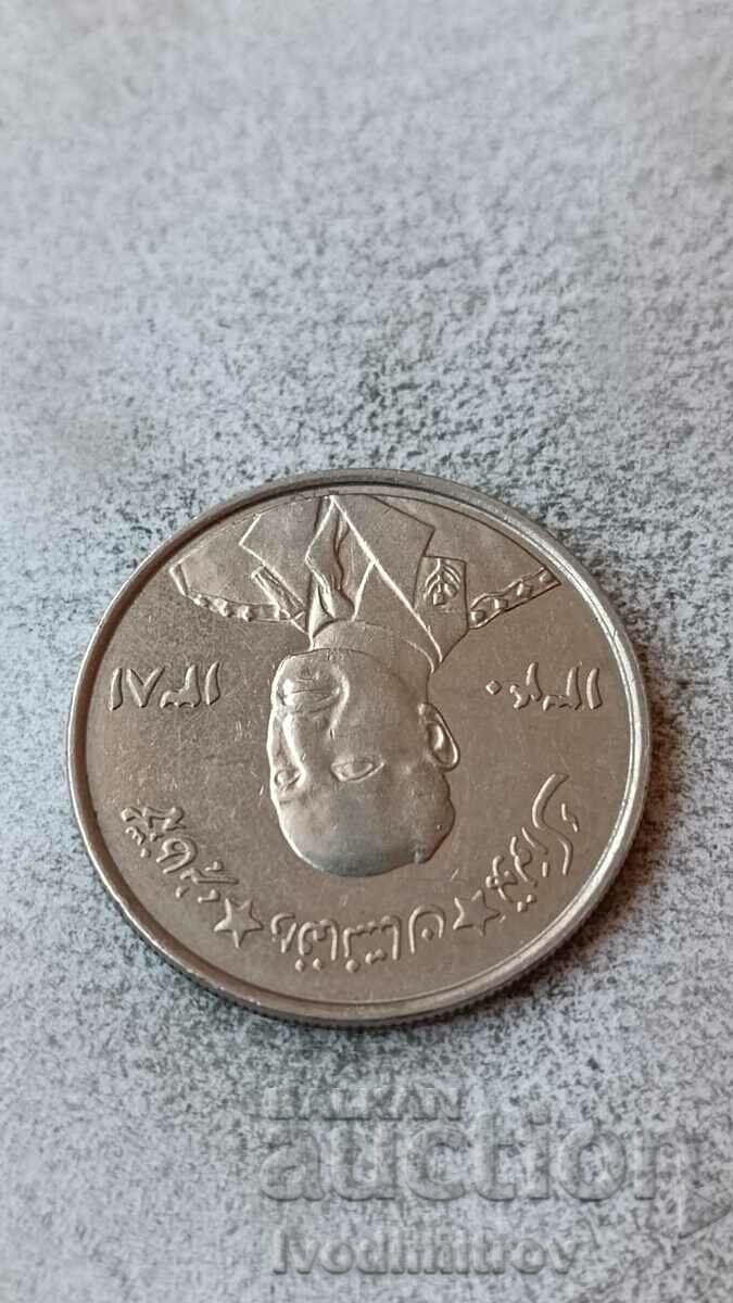 Afghanistan 5 afghan 1961 with price 3.65 BGN | € 1.87 Afghanistan 5 afghan 1961 with price 3.65 BGN | € 1.87