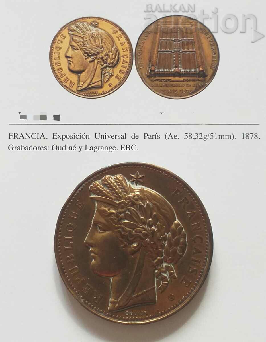 FRANCE MEDAL (bronze) 58.32 grams!