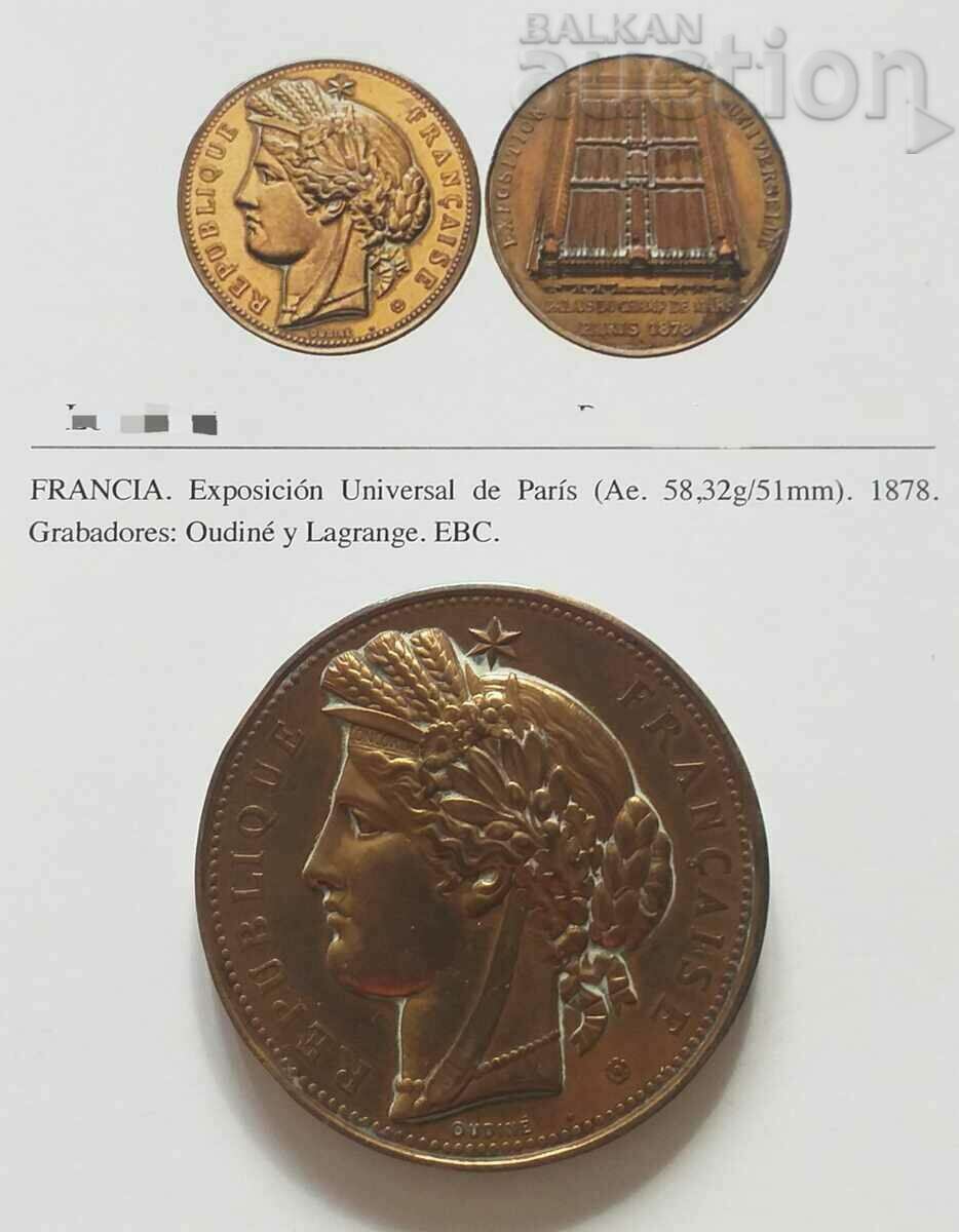 FRANCE MEDAL (bronze) 58.32 grams!