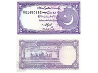 tino37- PAKISTAN - 2 RUPEES - 1986 - UNC