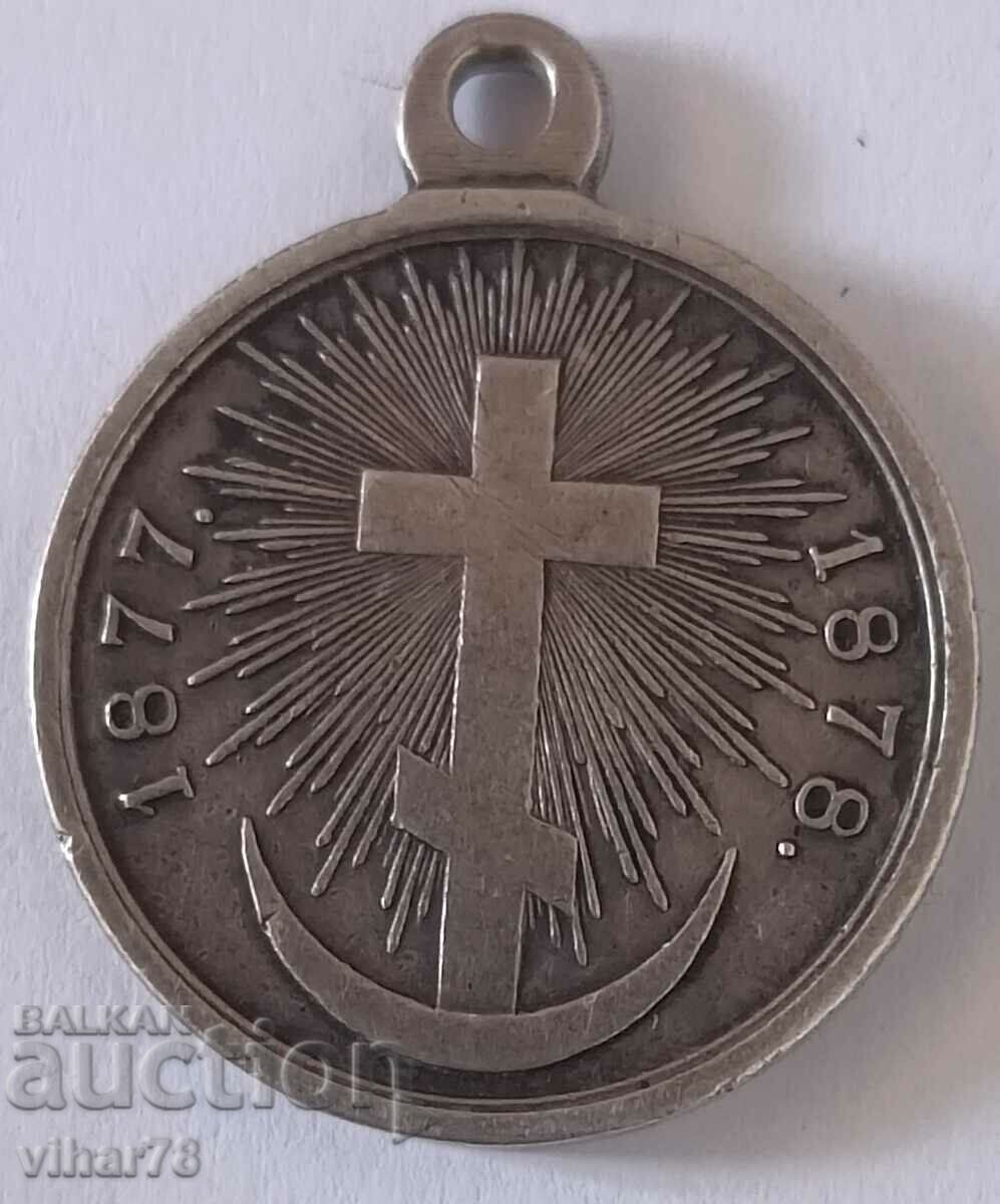 A rare silver medal