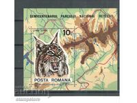 Румъния - Национални паркове и резервати