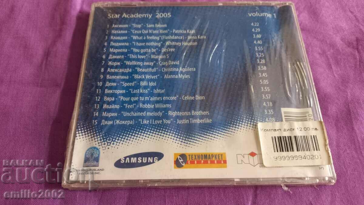 Audio CD Star academy out of print with price 6.00 BGN | € 3.07 Audio CD Star academy out of print with price 6.00 BGN | € 3.07