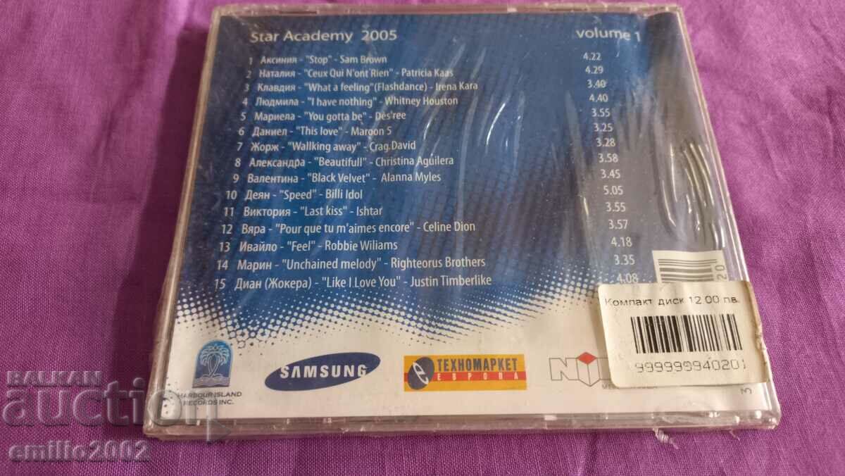 Audio CD Star academy out of print with price 6.00 BGN | € 3.07