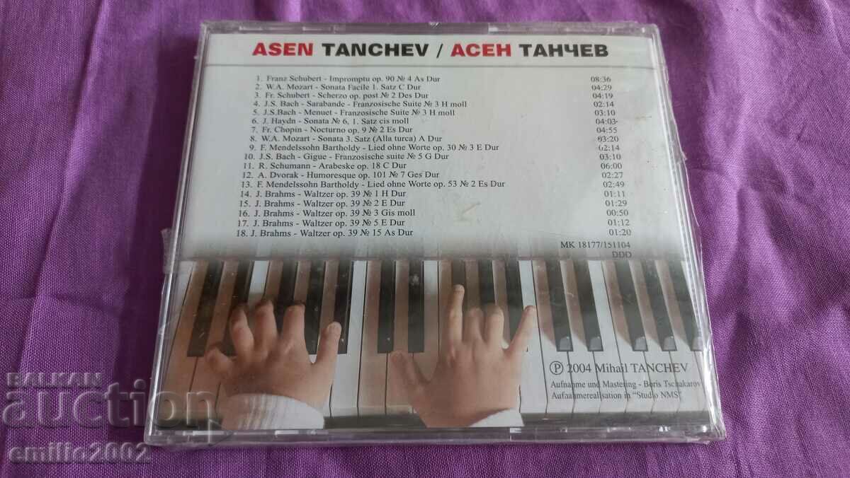Audio CD Asen Tanchev unprinted with price 6.00 BGN | € 3.07