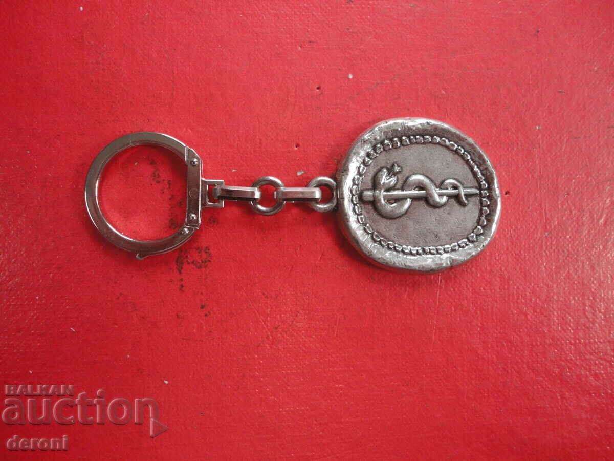 Auction Awesome snake keychain Auction Awesome snake keychain