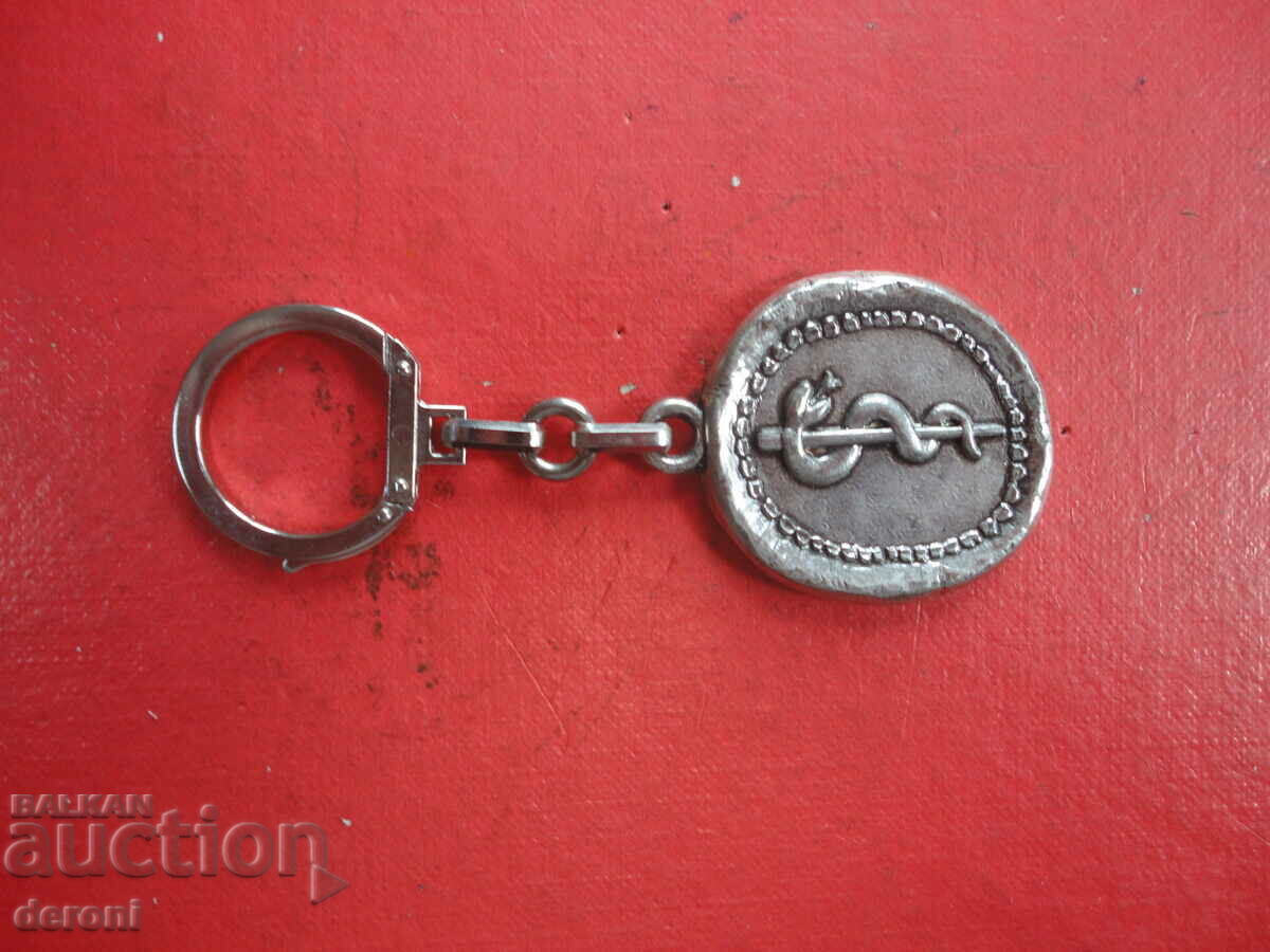 Delivery of Awesome snake keychain Delivery of Awesome snake keychain