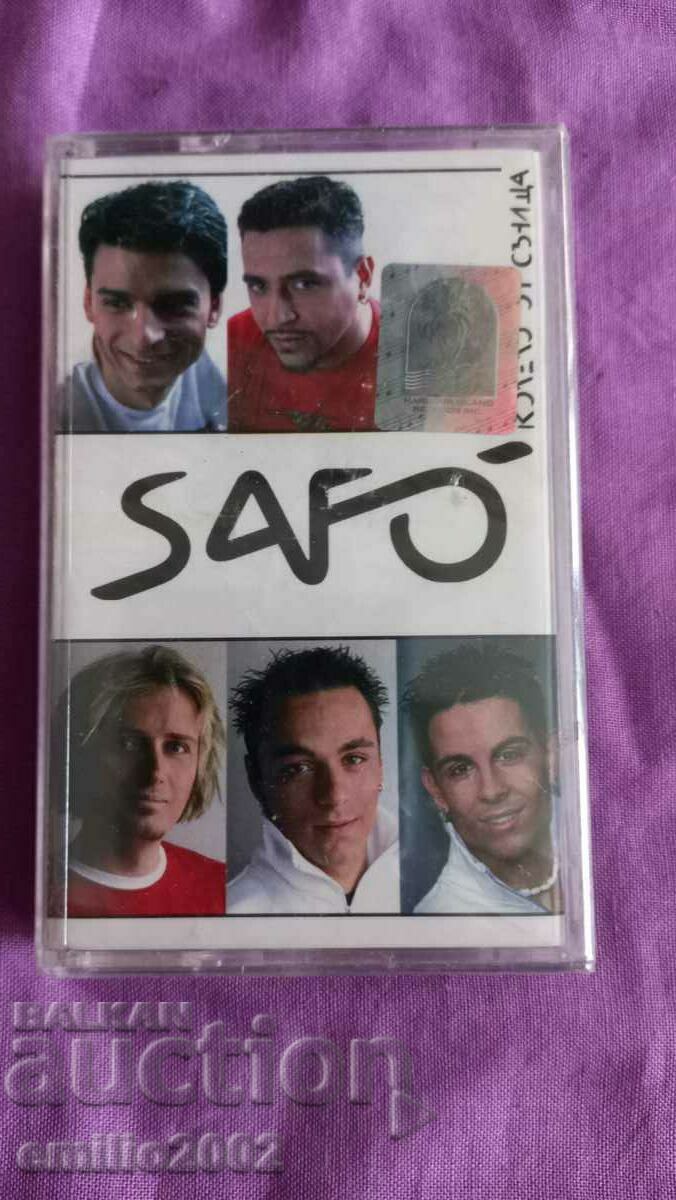 Аудио касета Safo неразпечатвана