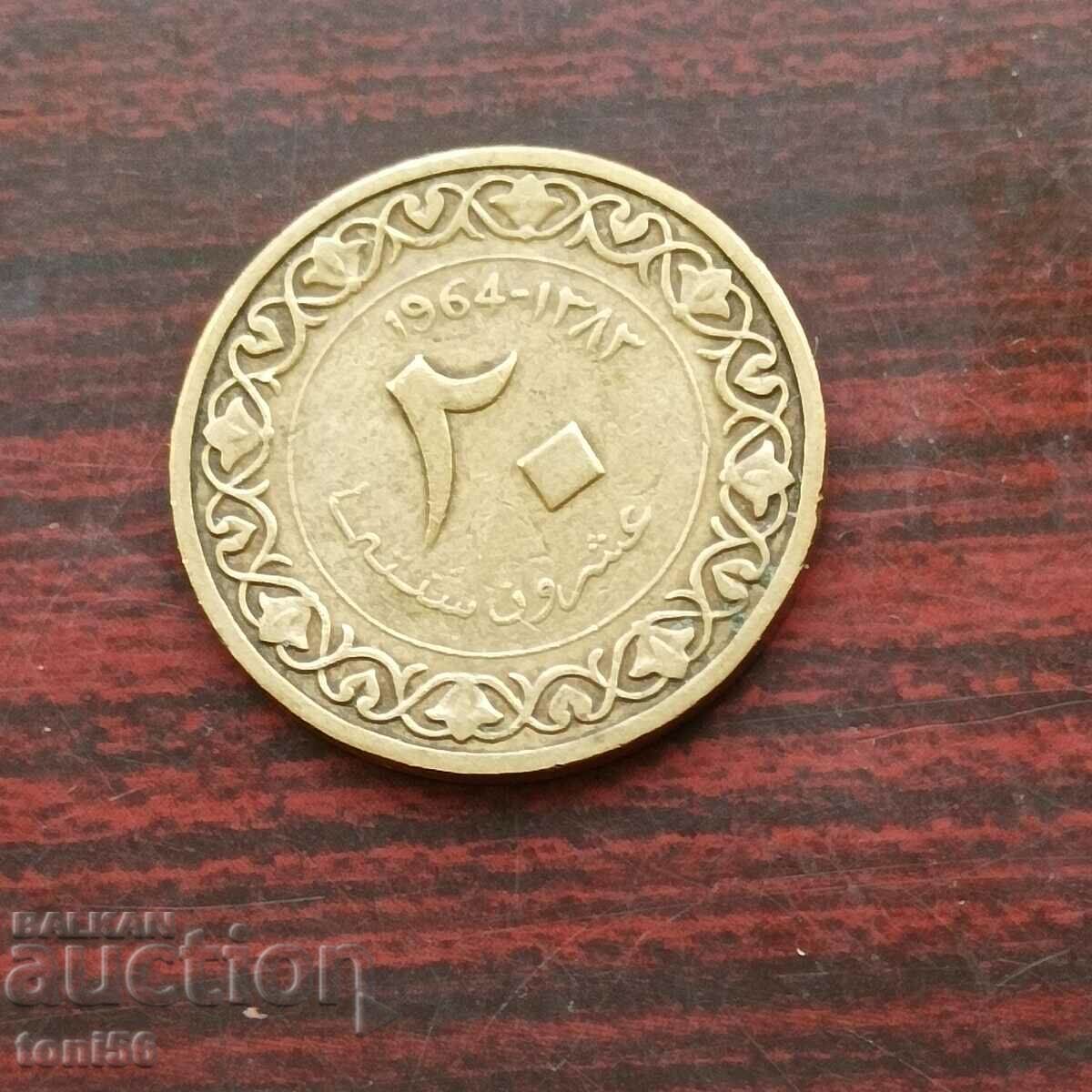 Algeria 20 centimes 1964