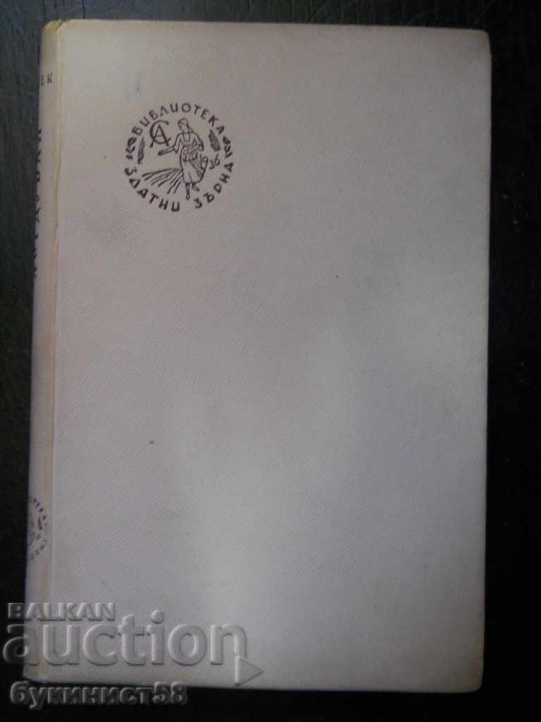 Karel Capek "Hordubal" ed. 1946