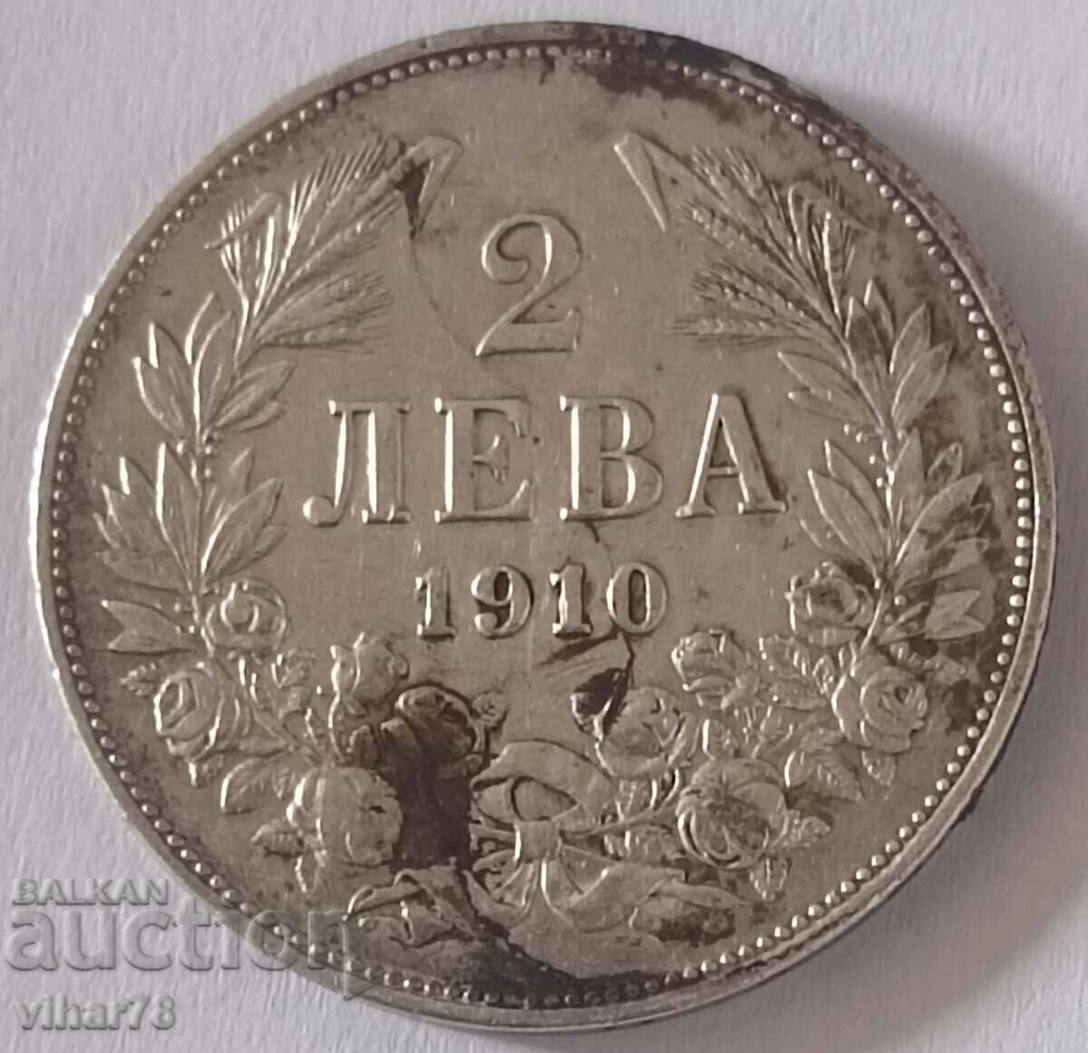 Delivery of SILVER COIN OF 2 BGN 1910