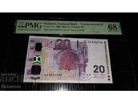 Сертифицирана Българска банкнота 20 лева 2005 г. PMG 68 EPQ!