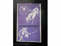 Ernest Hemingway „Neînvinsul”
