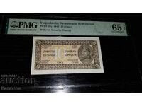 Certified Old Banknote from Yugoslavia PMG 65 EPQ!