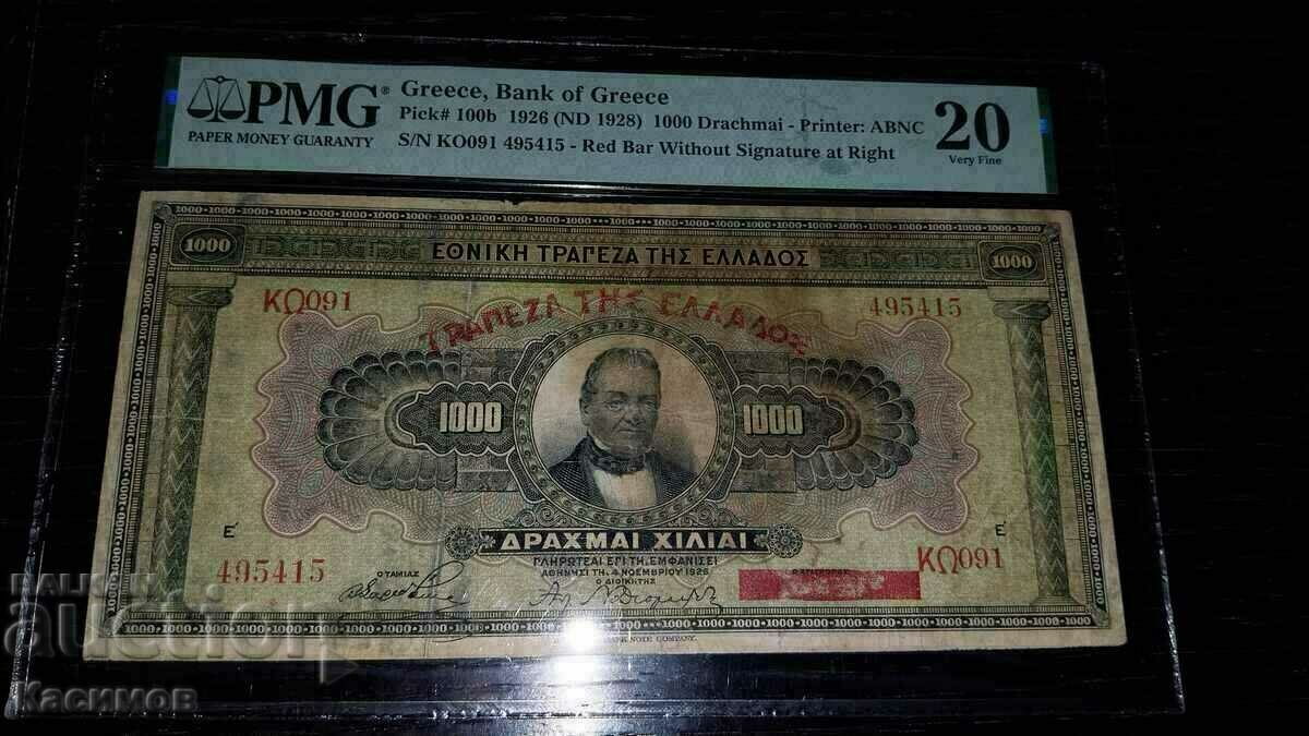 Certified Banknote from Greece!