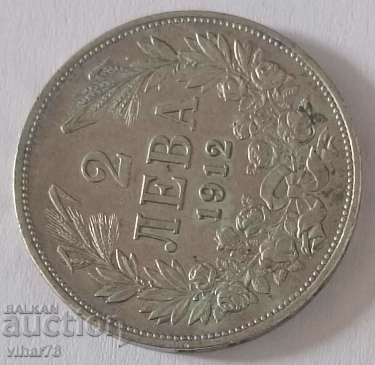 Auction  SILVER COIN OF 2 LEVA 1912