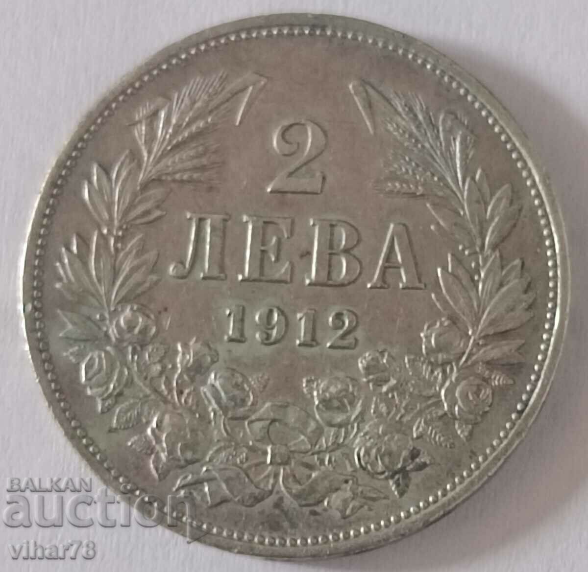 SILVER COIN OF 2 LEVA 1912 - 5