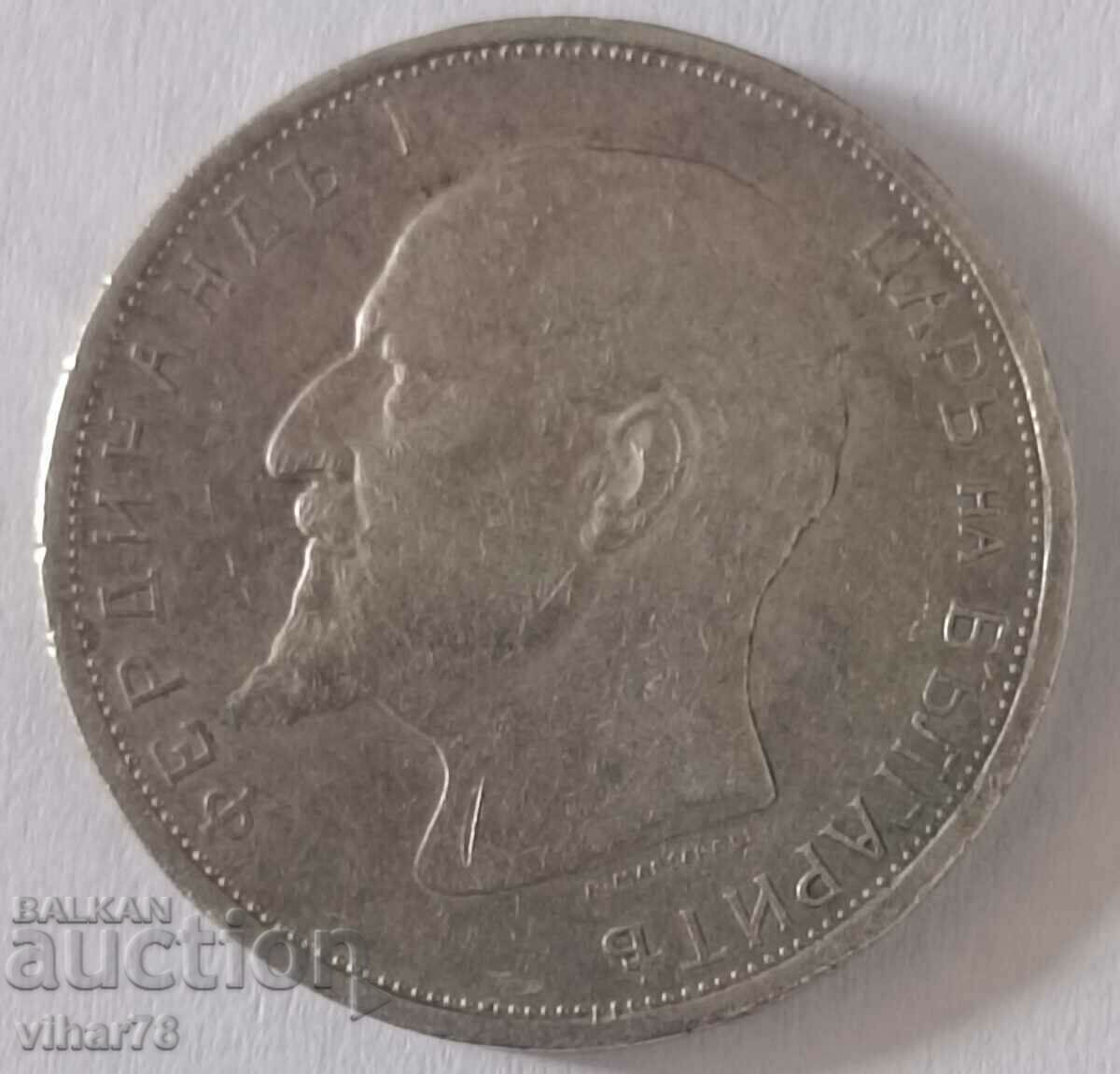 SILVER COIN OF 2 LEVA 1912 - 6