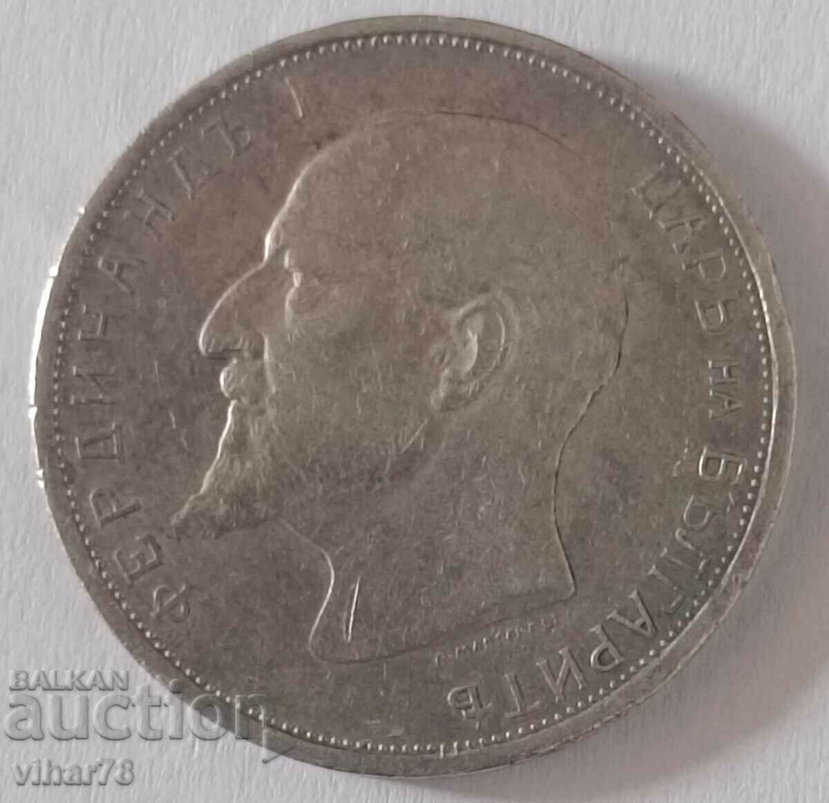 SILVER COIN OF 2 LEVA 1912 - 7