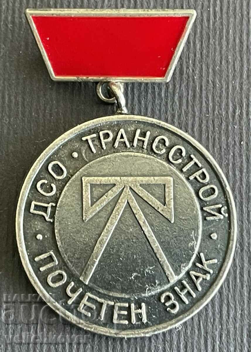 36644 Bulgaria medal DSO Transtroy Badge of Honor