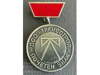 36644 Βουλγαρία μετάλλιο DSO Transtroy Badge of Honor