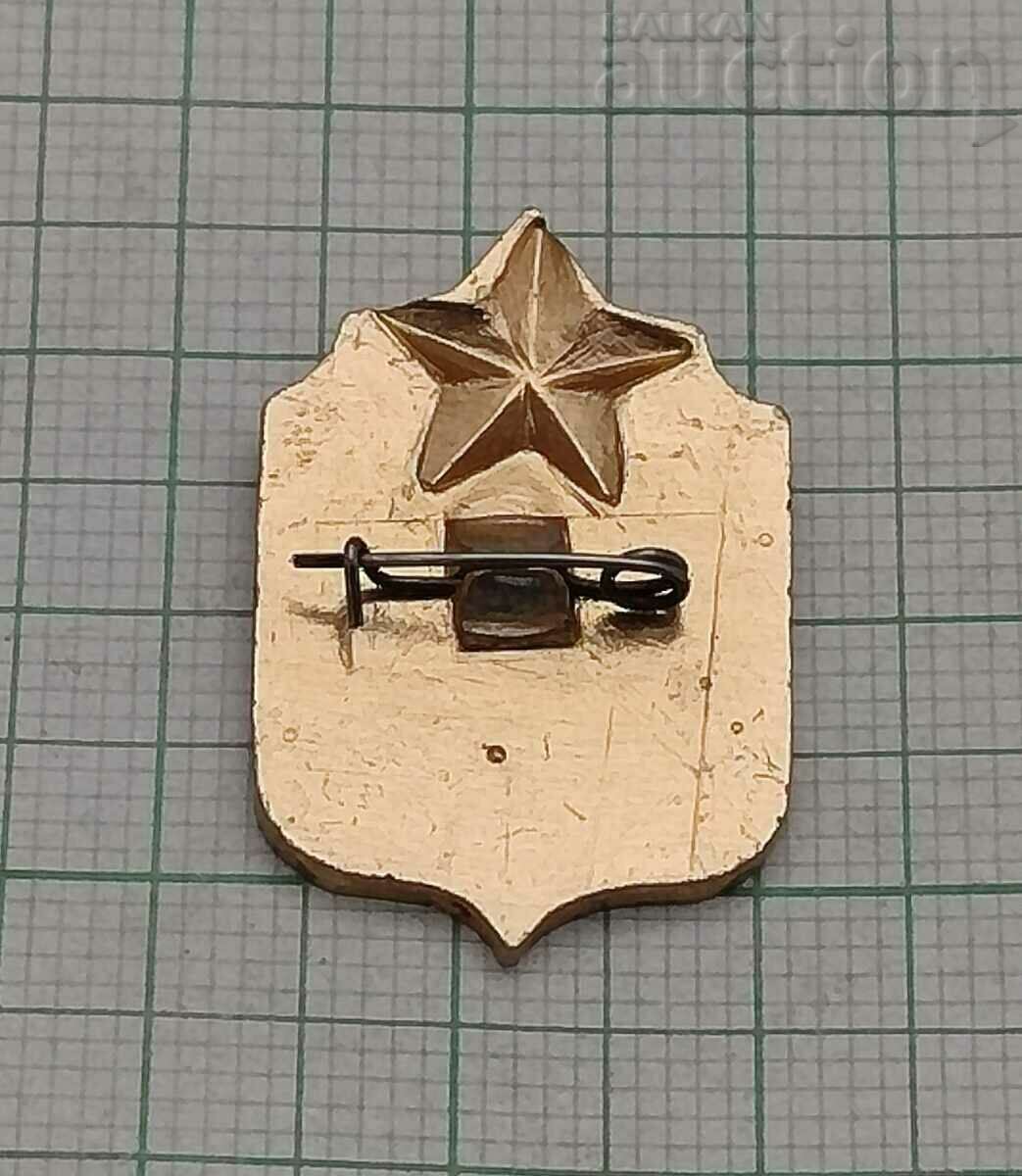 SPORT ARMY SKA KUIBISHEV/SAMARA USSR BADGE with price 2.00 BGN | € 1.02 SPORT ARMY SKA KUIBISHEV/SAMARA USSR BADGE with price 2.00 BGN | € 1.02