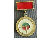 36646 Bulgaria medal SBA Golden Rudder Safety Movement