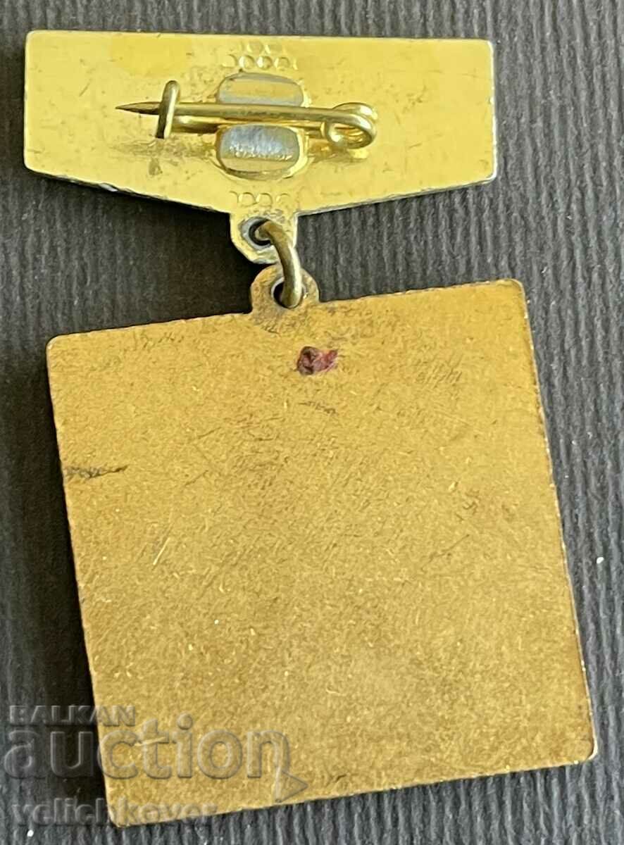 36648 Bulgaria Medal For Active Activity SBA Union of Bulgarian with price 7.00 BGN | € 3.58