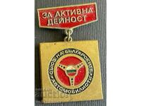 36648 Bulgaria Medalia Pentru Activitate Active SBA Uniunea Bulgariei