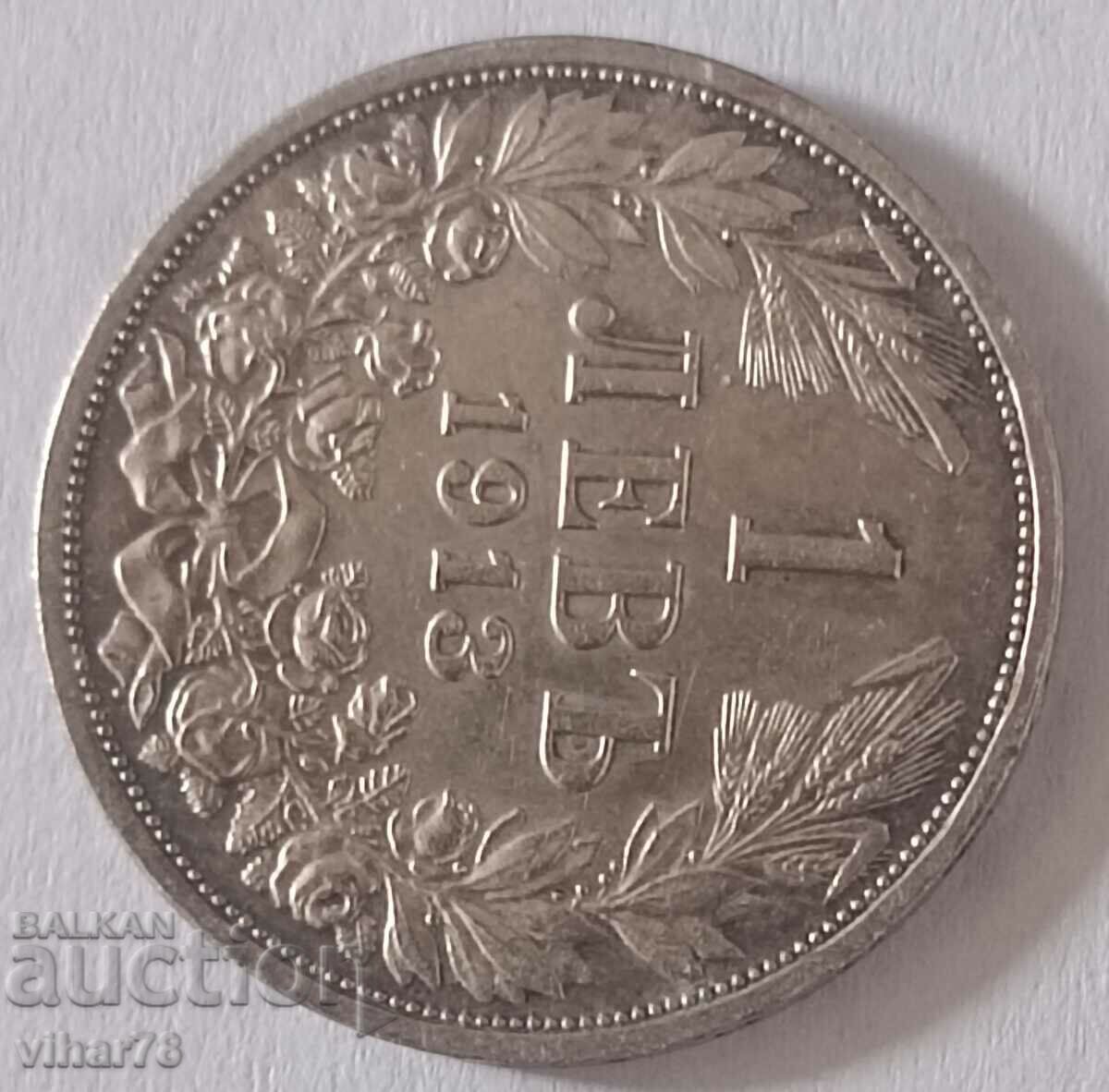 Auction 1 BGN 1913 SILVER COIN Auction 1 BGN 1913 SILVER COIN
