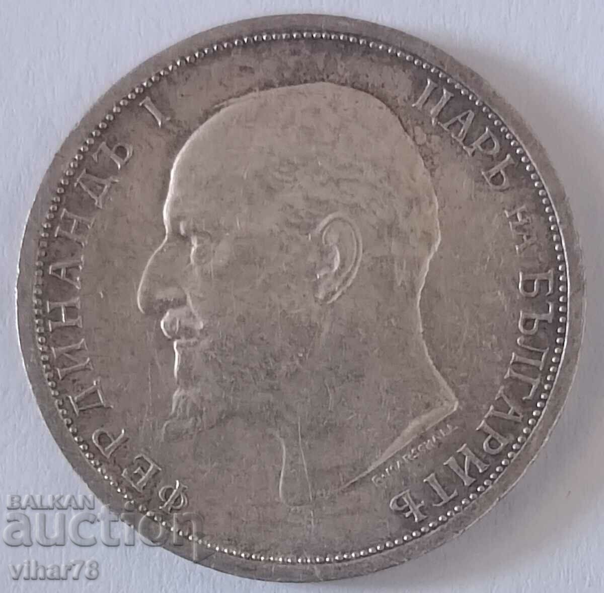 1 BGN 1913 SILVER COIN - 5 1 BGN 1913 SILVER COIN - 5