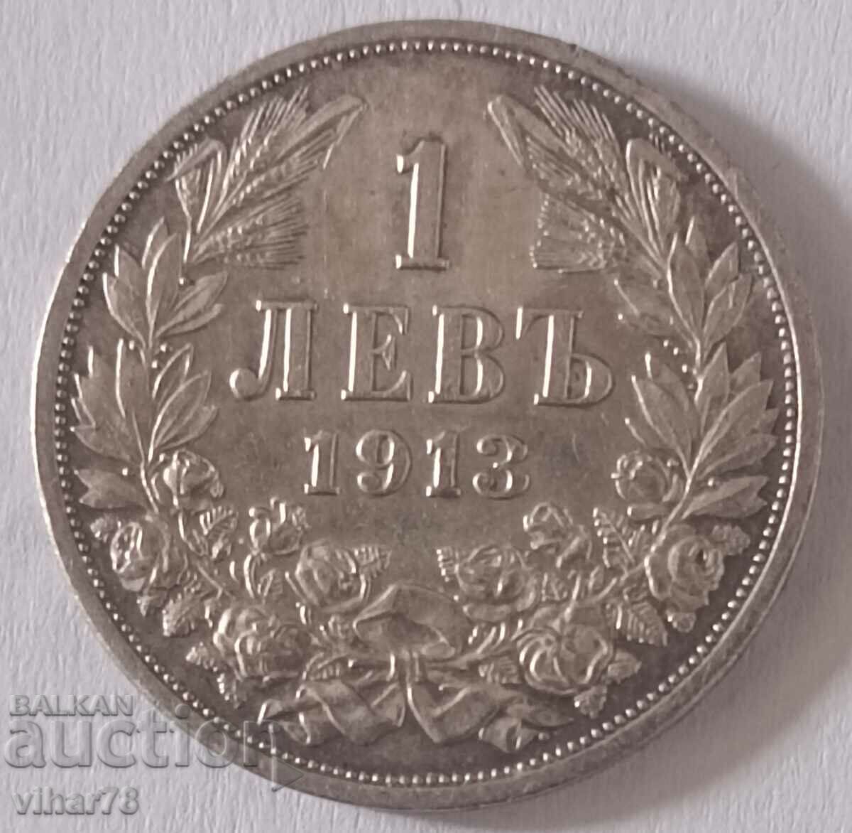 1 BGN 1913 MONEDĂ DE ARGINT