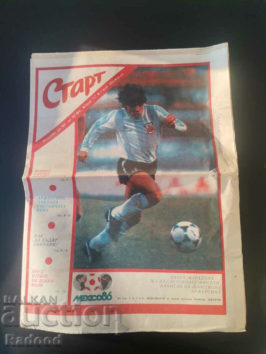 Στην «Έναρξη». Αριθμός 787/86 ΜΕΣΑΙΟ
