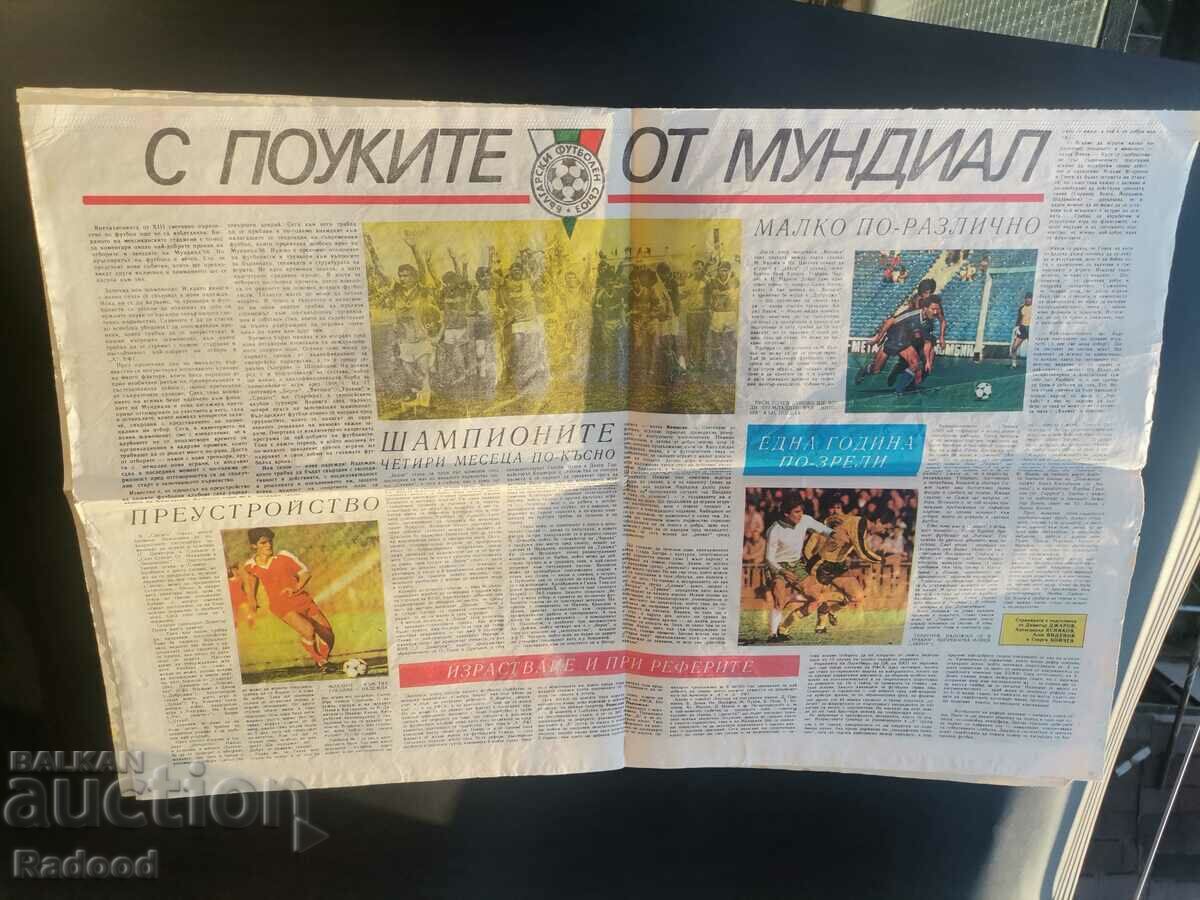 In "Start". Number 792/86 with price 5.00 BGN | € 2.56 In "Start". Number 792/86 with price 5.00 BGN | € 2.56