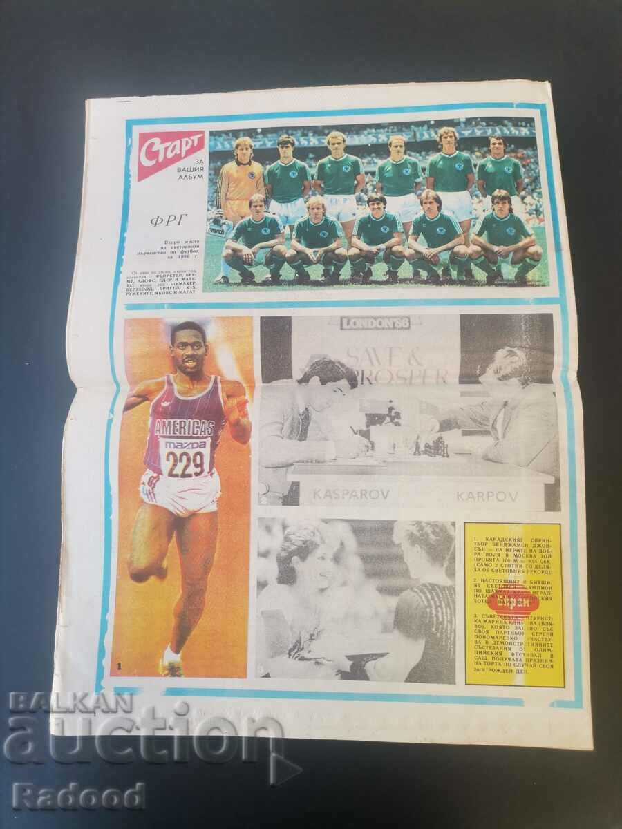 Auction In "Start". Number 794/86, FRG Auction In "Start". Number 794/86, FRG