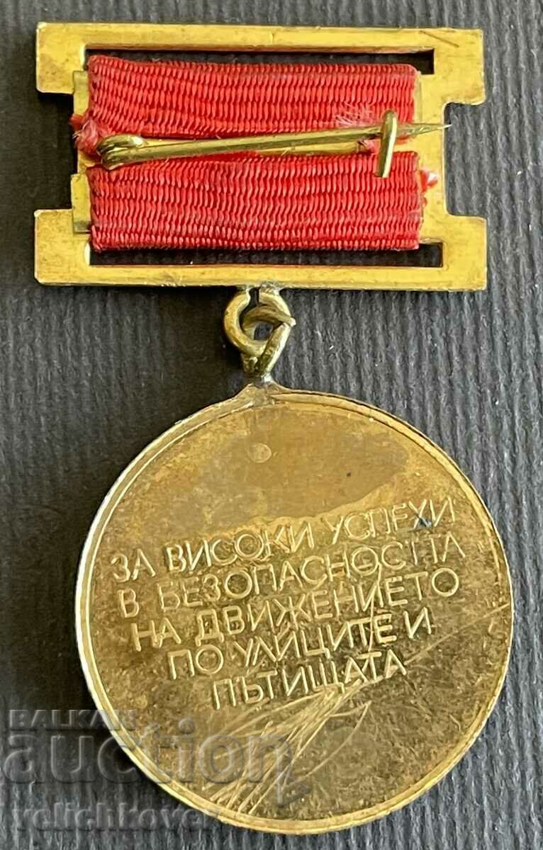 36659 Bulgaria medal SBA Golden Rudder Safety movement with price 5.00 BGN | € 2.56 36659 Bulgaria medal SBA Golden Rudder Safety movement with price 5.00 BGN | € 2.56