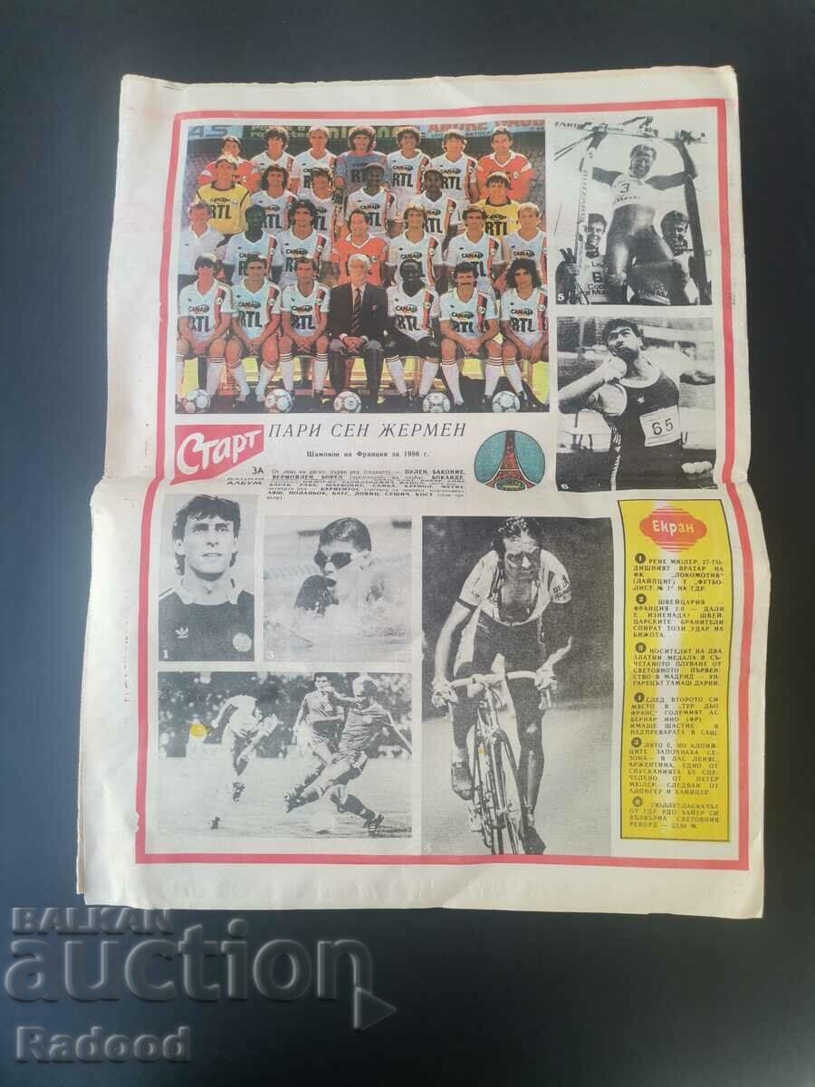 Auction In "Start". Number 796/1986 Auction In "Start". Number 796/1986