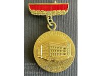 36665 България медал Отличник БНБ Българска народна банка