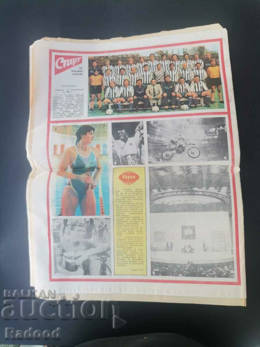 Licitație În „Start”. Numărul 799/1986