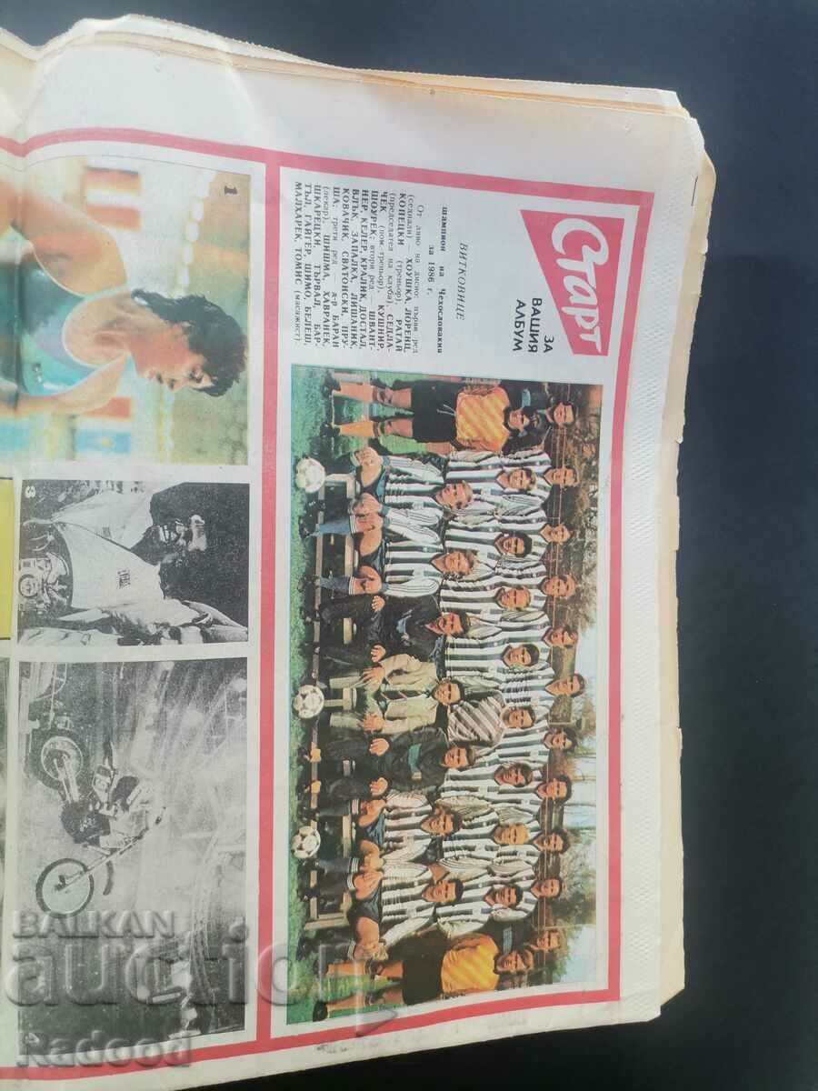 Delivery of In "Start". Number 799/1986 Delivery of In "Start". Number 799/1986