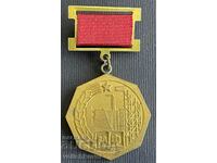 36666 България медал 25г. Съдебно счетоводни експертизи Мини