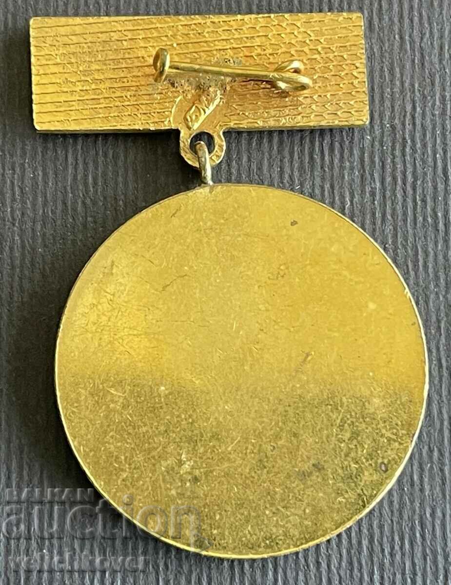 36667 Bulgaria medal 20 years DSK State Savings Bank 1971 with price 7.00 BGN | € 3.58 36667 Bulgaria medal 20 years DSK State Savings Bank 1971 with price 7.00 BGN | € 3.58