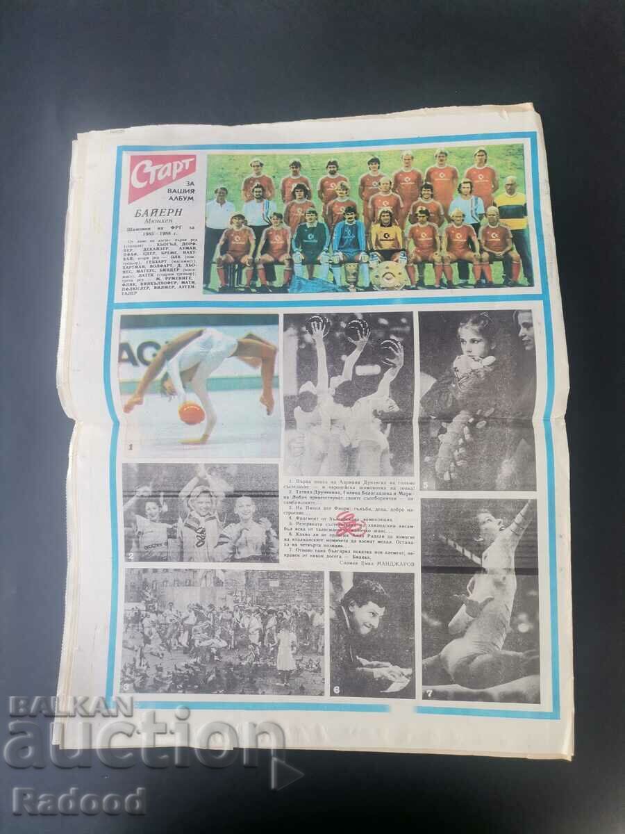 Аукцион В-к"Старт". Брой 801/1986г.БАЙЕРН