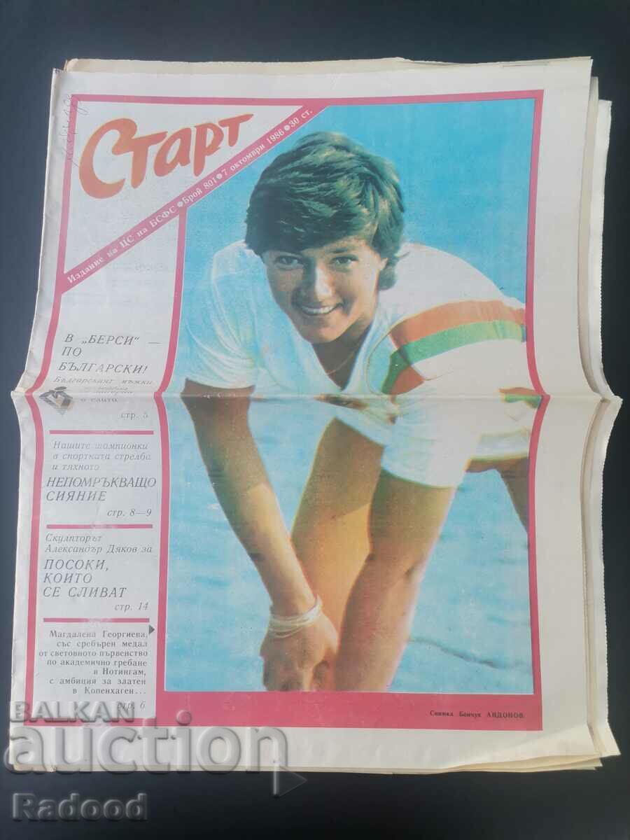 В-к"Старт". Брой 801/1986г.БАЙЕРН