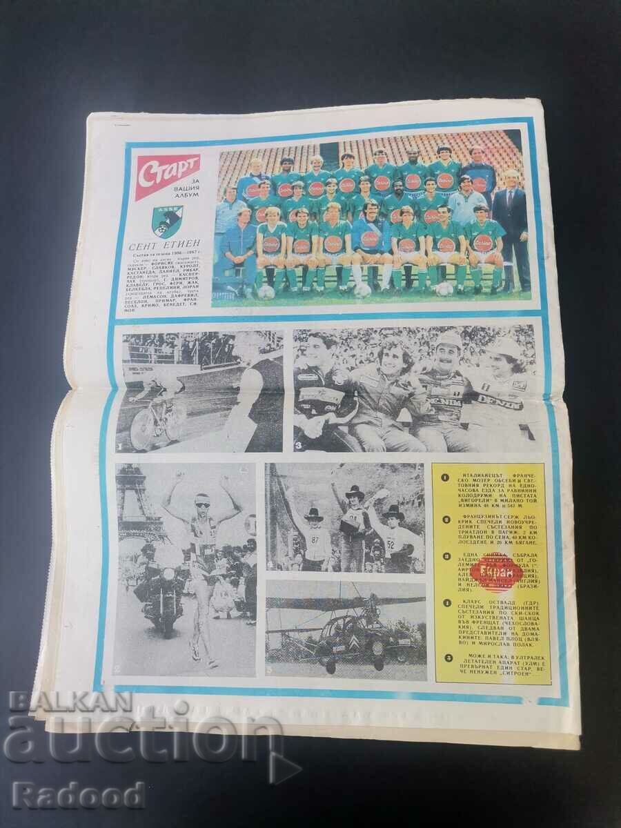 Auction In "Start". Number 802/1986 Auction In "Start". Number 802/1986