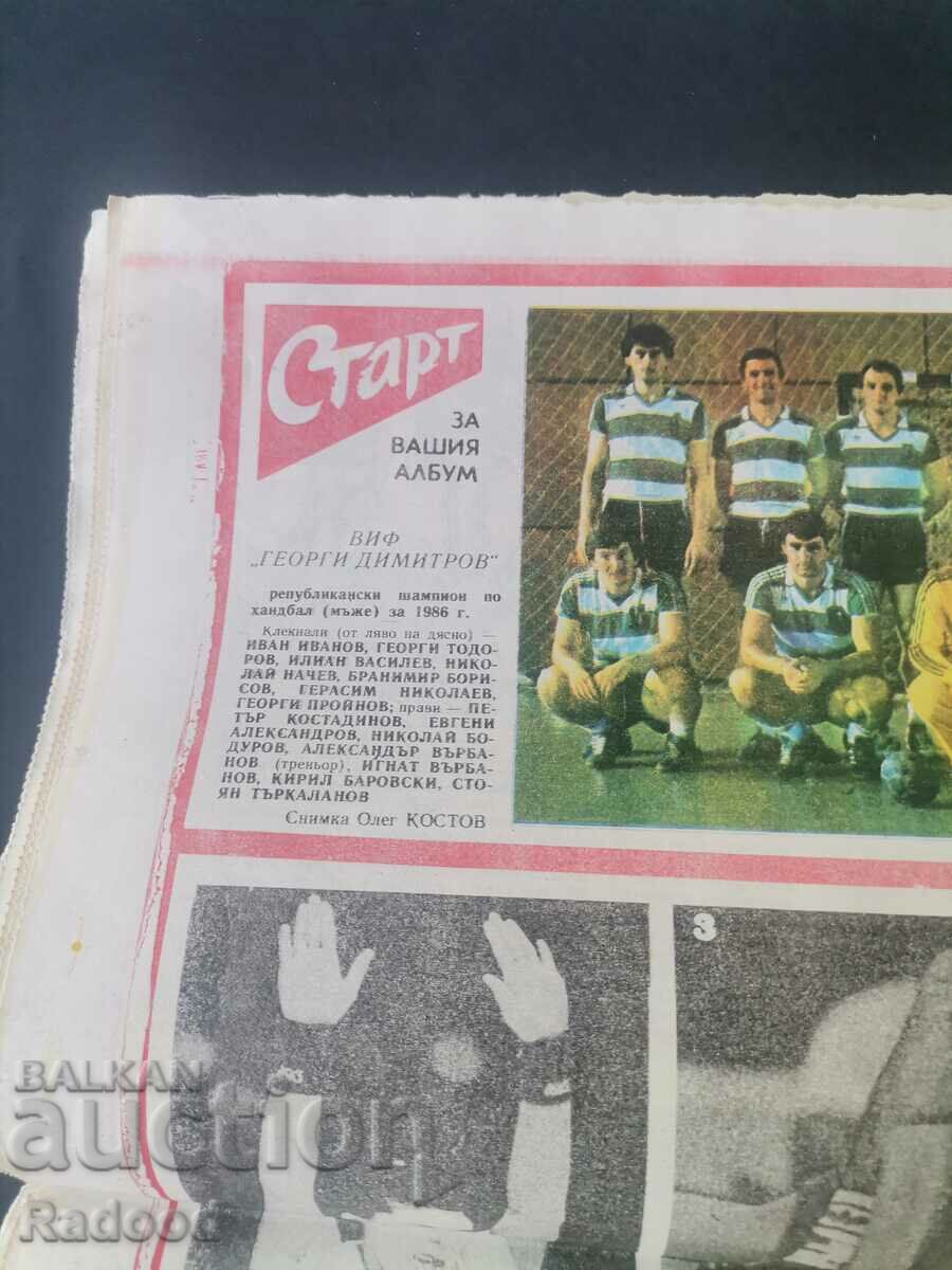 Delivery of In "Start". Number 805/1986 Delivery of In "Start". Number 805/1986