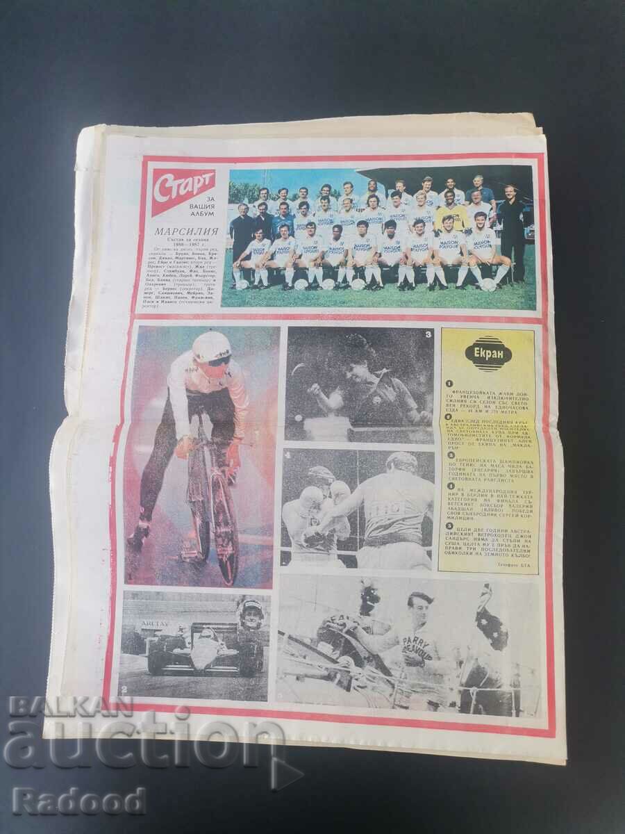 Auction  In "Start". Number 806/1986